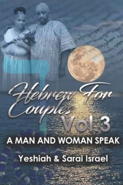 Cover for Yeshiah And Sarai Israel · Hebrew For Couples 3: How a Man and Woman Speak (Paperback Book) (2021)