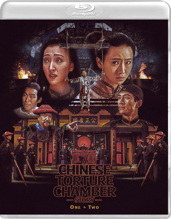 Cover for Chinese Torture Chamber Story 1 &amp; 2 (Blu-ray) (2024)