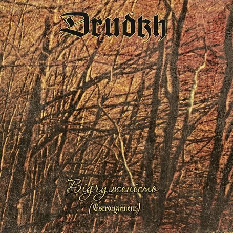 Cover for Drudkh · Estrangement (LP) [Limited, Remastered edition] (2010)
