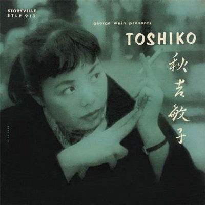 Cover for Akiyoshi Toshiko · The Toshiko Trio (CD) [Japan Import edition] (2019)