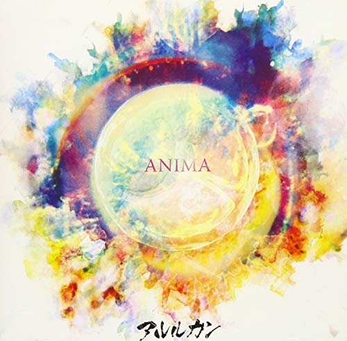 Anima - Arlequin - Music - FWR - 4529123348517 - August 21, 2019