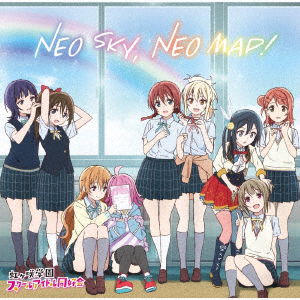 Nijigasaki High School Idol Club New Single 2 - Nijigasaki High School Idol Club - Música - BANDAI - 4540774240517 - 6 de novembro de 2020