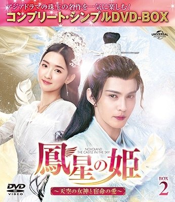 Cover for Xu Zheng-xi · Untitled &lt;limited&gt; (MDVD) [Japan Import edition] (2022)