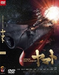 Cover for Kimura Takuya · Space Battleship Yamato (MDVD) [Japan Import edition] (2011)