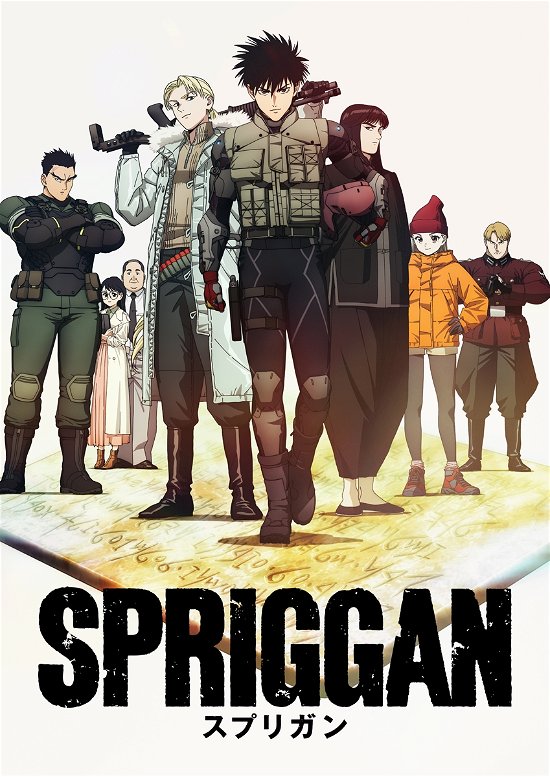 Cover for (Various Artists) · Spriggan Blu-ray Box &lt;limited&gt; (MBD) [Japan Import edition] (2023)