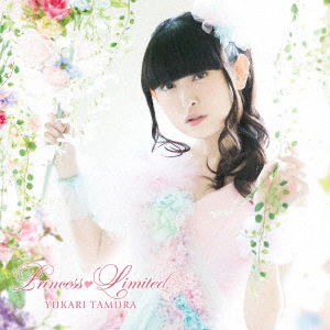 Cover for Tamura Yukari · Princess Limited (CD) [Japan Import edition] (2017)