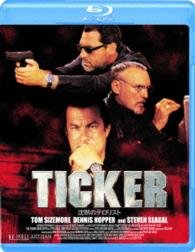 Cover for Steven Seagal · Ticker (MBD) [Japan Import edition] (2015)