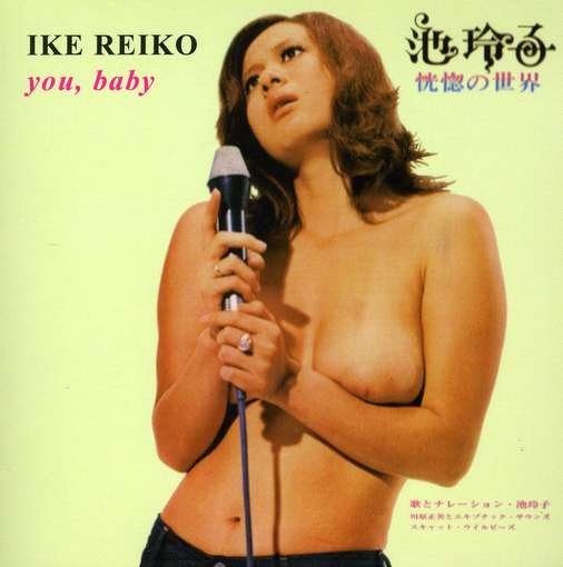 Cover for Ike Reiko · Kokotsu No Sekai (CD) (2010)