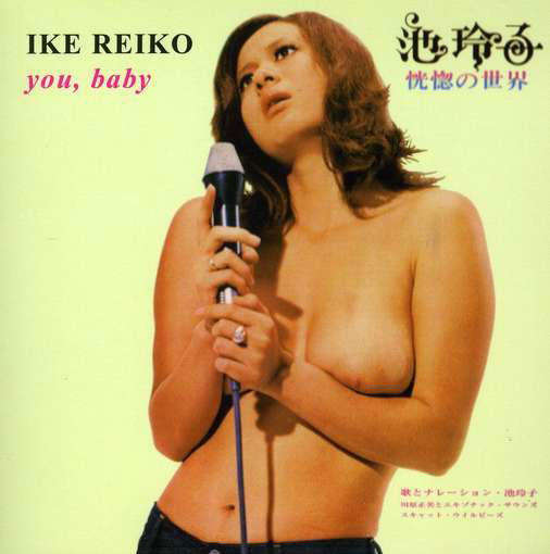 Kokotsu No Sekai - Ike Reiko - Music - Bamboo - 4752817700517 - December 7, 2010