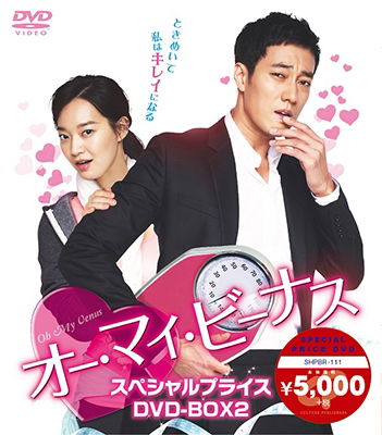 Cover for So Ji-sub · Untitled (MDVD) [Japan Import edition] (2002)