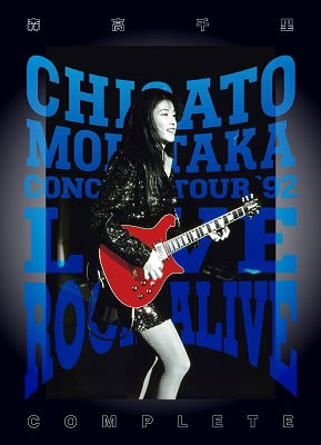 Live Rock Alive Complete - Moritaka Chisato - Muzyka - WARNER MUSIC JAPAN CO. - 4943674365517 - 23 listopada 2022