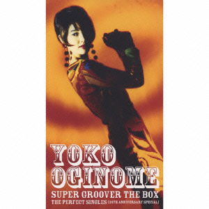 Cover for Oginome Yoko · Super Groover the Box the Perfect Singles &lt;25th Anniversary Special&gt; &lt;limited&gt; (CD) [Japan Import edition] (2009)