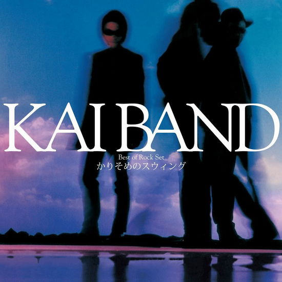 Cover for Kai Band · Best of Rock Set[karisome No Swing] (CD) [Japan Import edition] (2017)