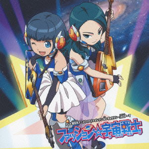 Cover for Colors · Fashion Uchuu Senshi (CD) [Japan Import edition] (2013)