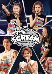 Cover for Lol · Lol Live Tour 2018 -scream- (MDVD) [Japan Import edition] (2019)