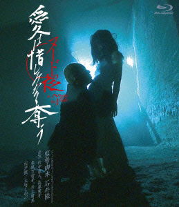 Cover for Takenaka Naoto · A Night in Nude (MBD) [Japan Import edition] (2011)