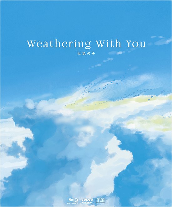 Cover for Weathering with You (Ce Limita · Weathering With You (CE Limitata E Numerata) (2 Blu-Ray+Dvd+Cd+Gadget) (Blu-ray) (2020)