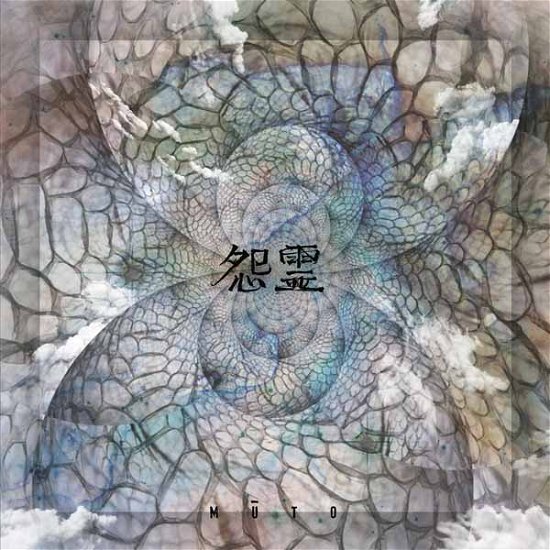 Cover for Onryo · Muto (CD) (2024)