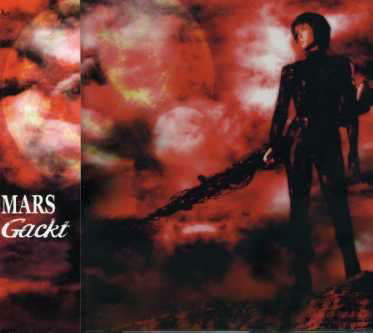 Cover for Gackt · Mars (CD) (2012)