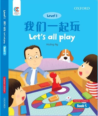 Cover for Hiuling Ng · Let's All Play - OEC Level 1 Student's Book (Pocketbok) [Teacher's edition] (2021)