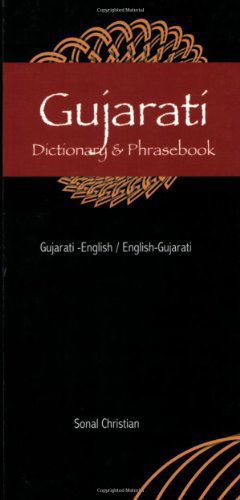 Gujarati-English / English-Gujarati Dictionary & Phrasebook - Sonal Christian - Books - Hippocrene Books Inc.,U.S. - 9780781810517 - June 15, 2006