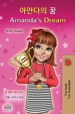 Amanda's Dream - Shelley Admont - Bøger - Kidkiddos Books Ltd. - 9781525936517 - 7. oktober 2020