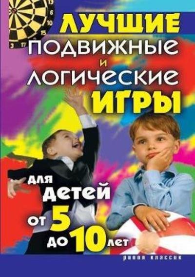 Cover for E A Bojko · Top Mobile and Logic Games for Kids from 5 to 10 Years (Paperback Book) (2018)