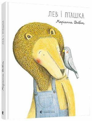 Cover for Marianne Dubuc · Lev i ptashka (Hardcover Book) (2020)