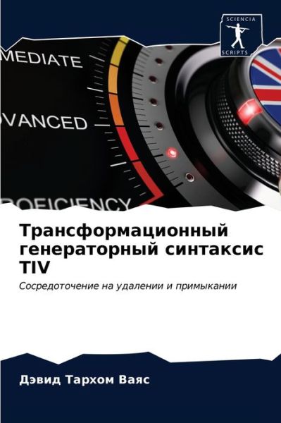 Cover for ????? ?????? ???? · ????????????????? ???????????? ???????&amp;# (Paperback Book) (2021)