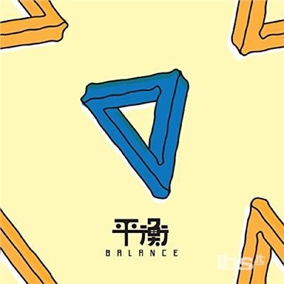 Cover for Elephant Gym · Balance (LP) (2023)