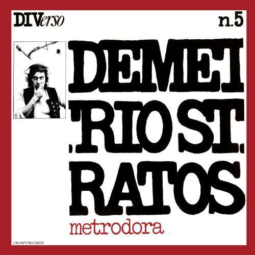 Cover for Stratos Demetrio · Metrodora (LP) (2014)