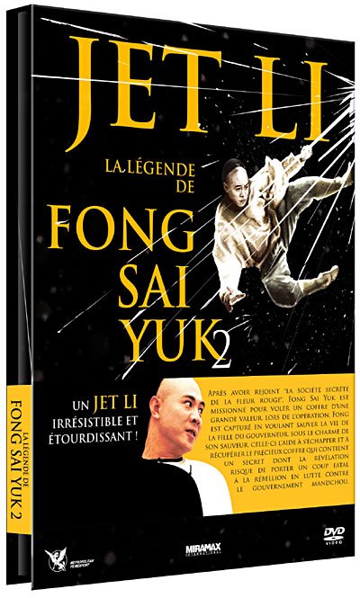 Cover for Li · La l\xc3\xa9gende de fong say-yuk 2 [FR Import] (DVD) (2022)