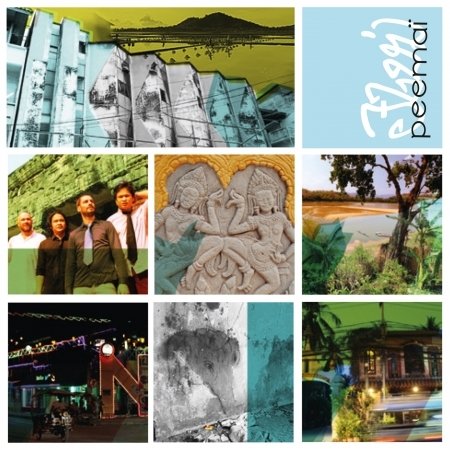 Cover for Peemai · Peemai (Eponyme) (CD) (2018)