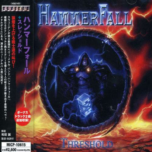 Threshold - Hammerfall - Muziek - Avalon Japan - 4527516006518 - 23 oktober 2006