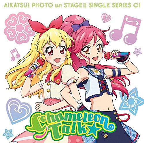 Sumaho Appli [aikatsu! Photo on Stage!!]single Series 01 Chameleon Talk - Waka.fuuri from Star Anis - Muzyka - NAMCO BANDAI MUSIC LIVE INC. - 4540774144518 - 27 stycznia 2016