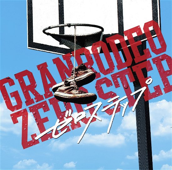 Granrodeo Feat.ono Kensho · Zero Step (CD) [Japan Import edition] (2023)