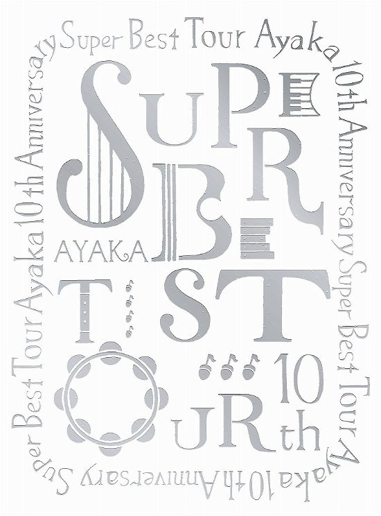 Cover for Ayaka · Ayaka 10th Anniversary Super Best Tour (MDVD) [Japan Import edition] (2017)