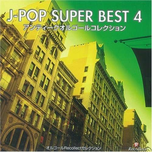 Cover for Orgel · J-pop Super Best 4 Antique Org (CD) (2008)