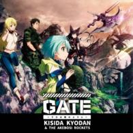 Cover for Kisida Kyodan &amp; the Akebos · Gate-sore Ha Akatsuki No You Ni - (CD) [Japan Import edition] (2015)