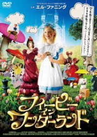 Phoebe in Wonderland - Elle Fanning - Muziek - INDIES LABEL - 4560245141518 - 2 oktober 2013