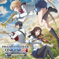 Cover for Ohmama Takashi · TV Anime[phantasy Star Online 2 the Animation]original Soundtrack (CD) [Japan Import edition] (2016)