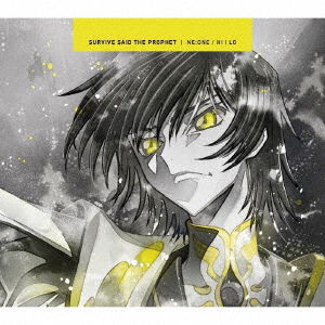 Cover for Survive Said the Prophet · Ne:one/hi | Lo &lt;limited&gt; (CD) [Japan Import edition] (2018)