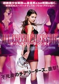 Cover for Caitlin Stasey · All Cheerleaders Die (MDVD) [Japan Import edition] (2015)
