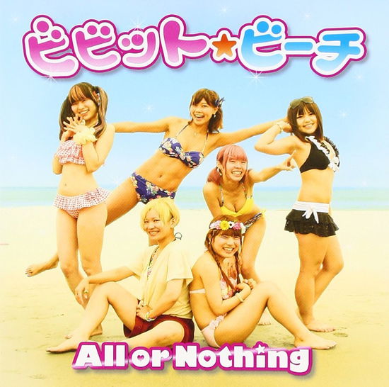 Cover for All or Nothing · Vivit Beach (CD) [Japan Import edition] (2016)