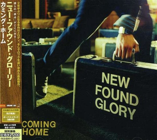 Coming Home + 3 - New Found Glory - Musik - UNIVERSAL - 4988005440518 - 13. september 2006