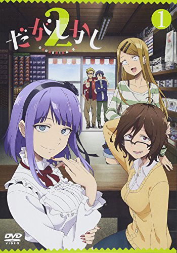 Cover for Kotoyama · Dagashikashi 2[1] (MDVD) [Japan Import edition] (2018)