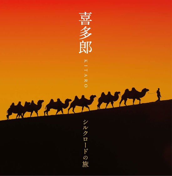 Silk Road No Tabi - Kitaro - Música - PONY CANYON INC. - 4988013191518 - 3 de outubro de 2018