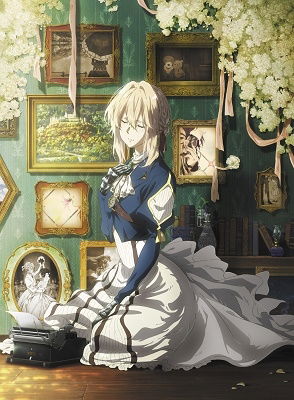 Cover for Akatsuki Kana · Violet Evergarden Gaiden - Eien to Jidou Shuki Ningyou - (MDVD) [Japan Import edition] (2020)