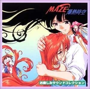 Cover for Maze · Sound Collection (CD) (2012)