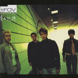 Cover for Field of View · Natsu No Kioku (CD) [Japan Import edition] (2001)